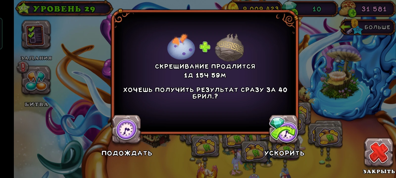 Как получить херузырь. Редкий херузырь. Херузырь. Как вывести херузырь. Херузырь мсм.