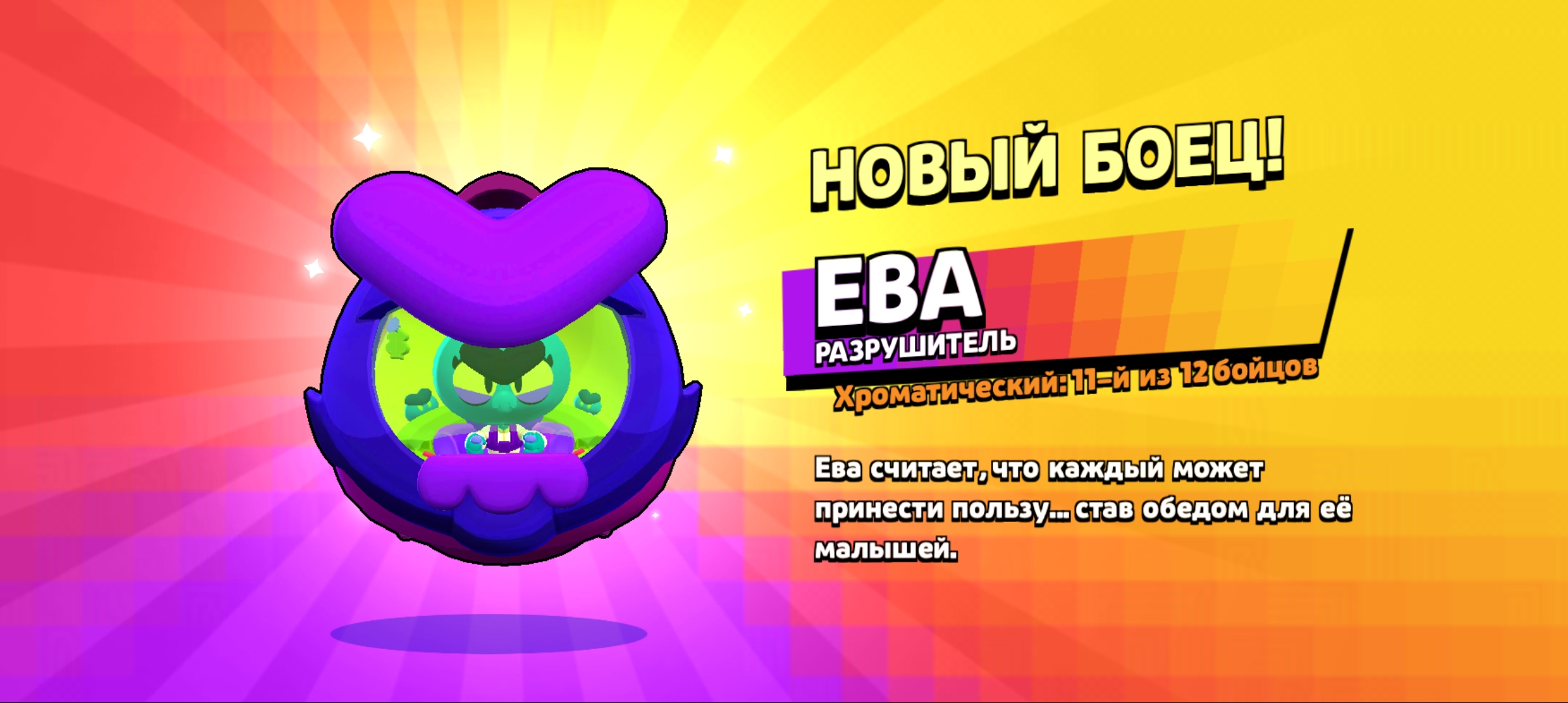 Brawl stars pin marker вот не обман