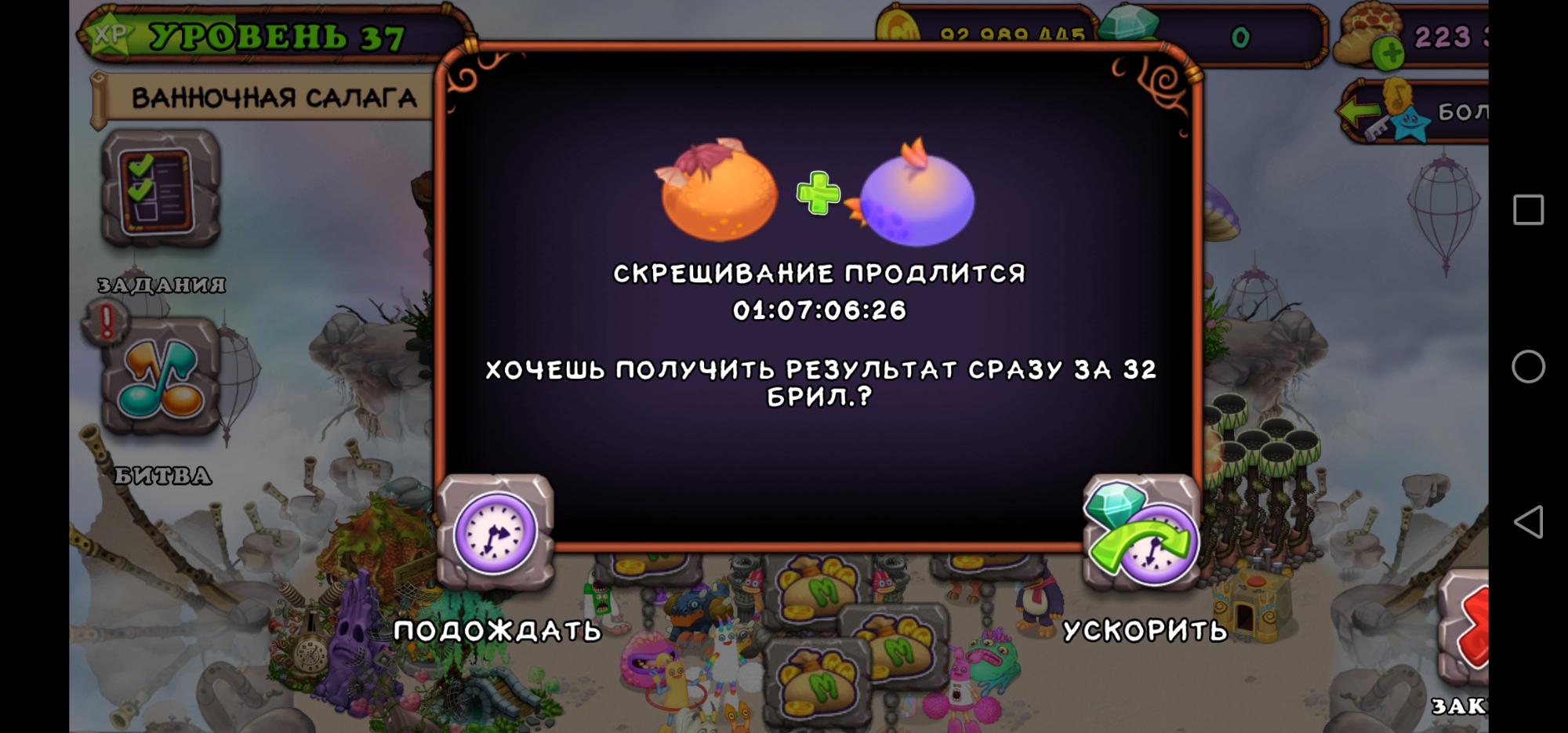 Как вывести поцелщика в my. ПОЦЕЛЬЩИК В my singing Monsters. Факел my singing Monsters. Май Поющие монстры. ЭПИК ПОЦЕЛЬЩИК.