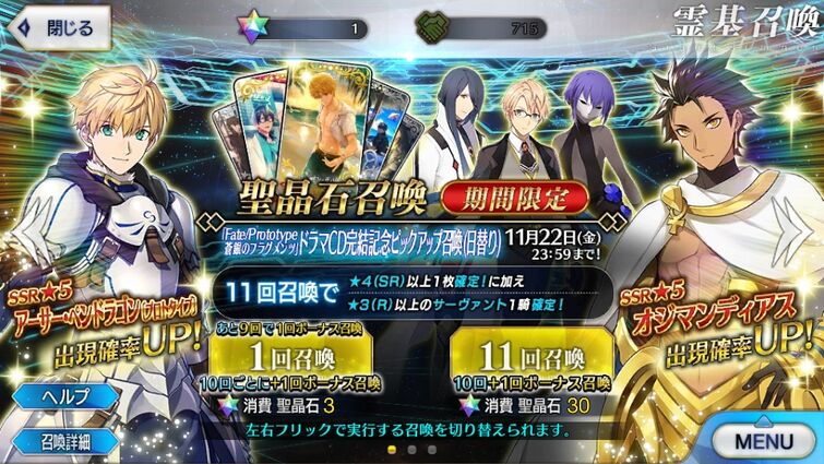 Why Did I Spend All My Sq And Tickets On Skadi Fandom