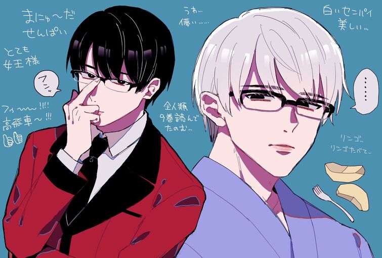 Fandom Image