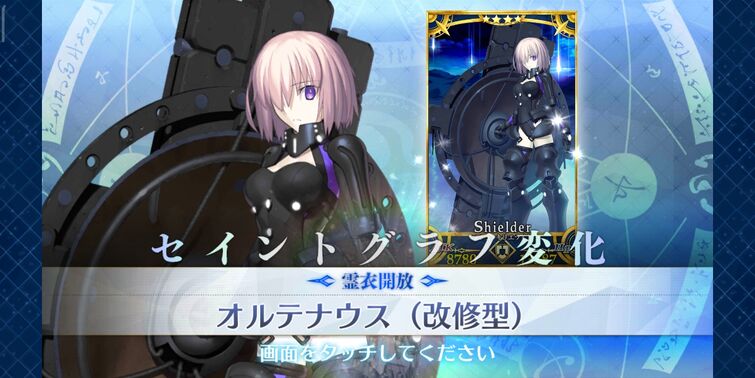 Mashu Update Fandom