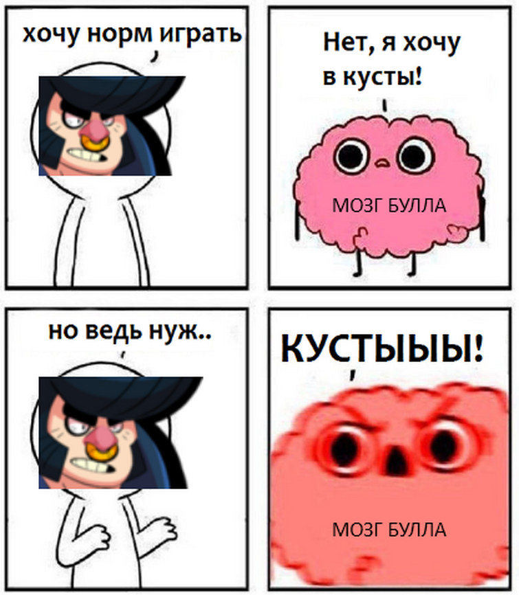 Меме ничего не понятно 13 карт. Габриэль 13 карт меме ничего не понятно. Арты с мемами на карту. 13 Карт мемы на русском до слез таблички.