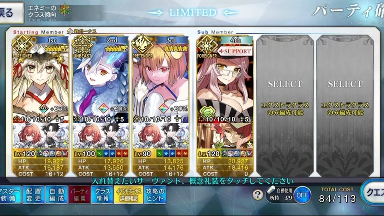 Grand Foreigner Koyanskaya of Dark (Buster Account) 