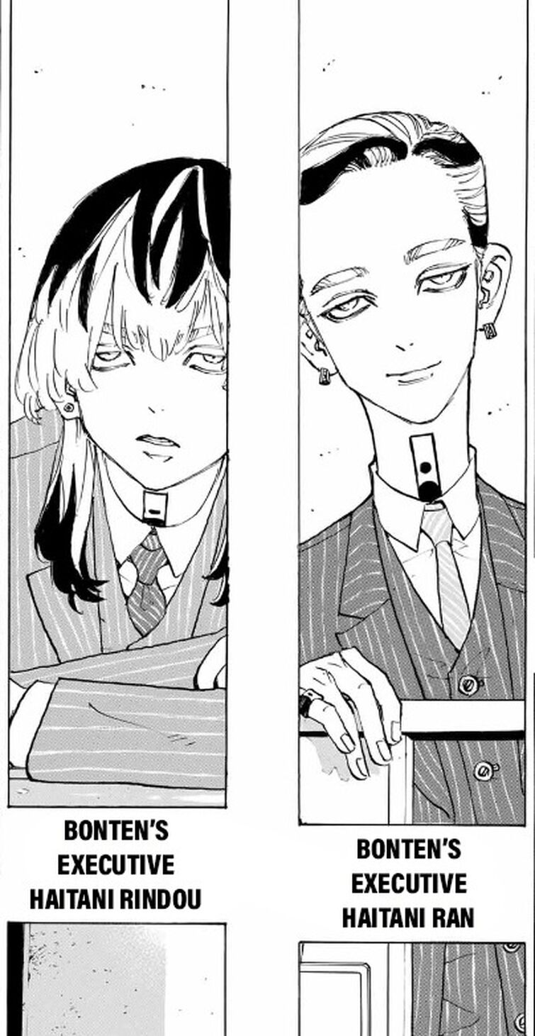 Рисунок риндо хайтани