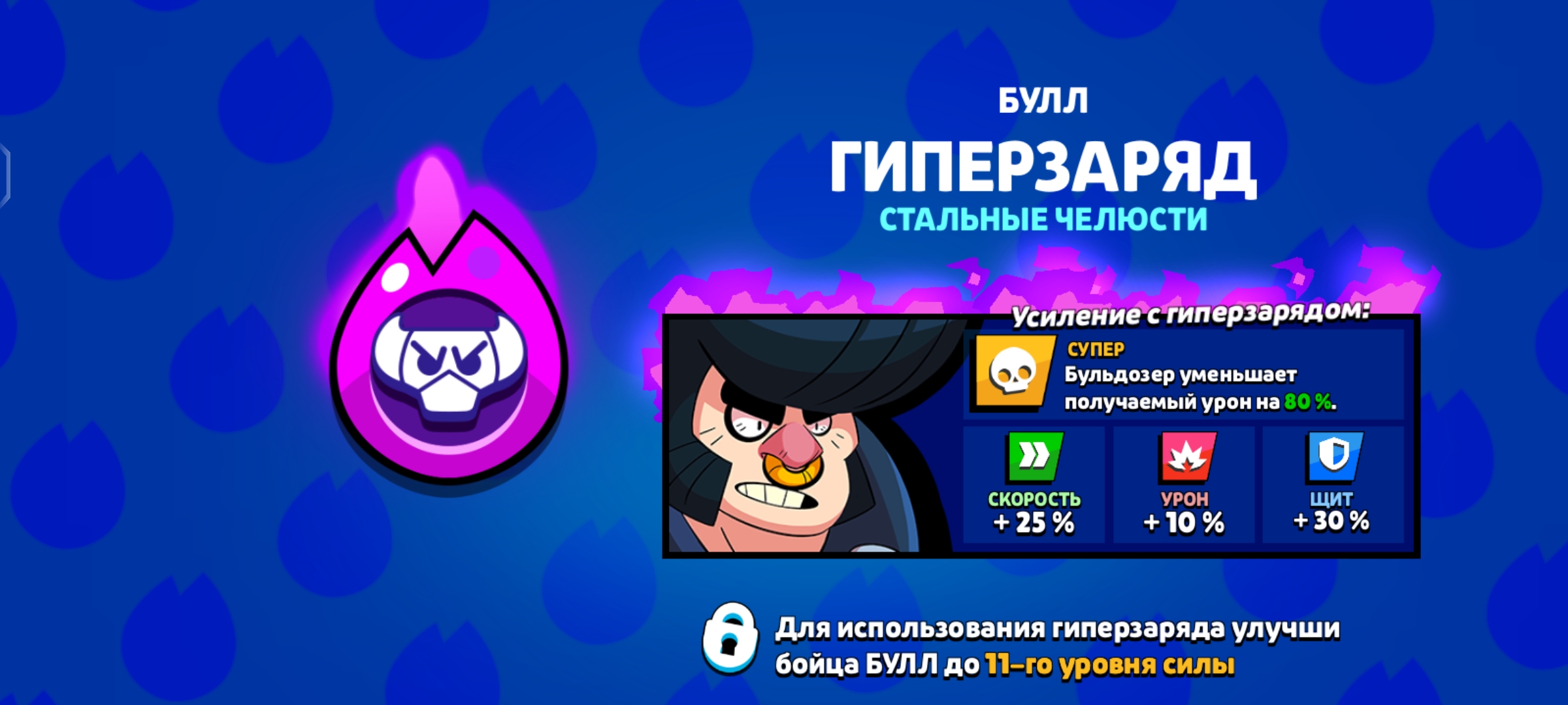 Подарочная лега | Fandom