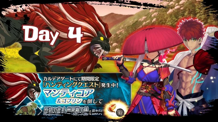 【FGO】Hunting Quest 10 - Day 4 - Seed/Lanugo - 3Turn ft Muramasa/Musashi【Fate/Grand Order】