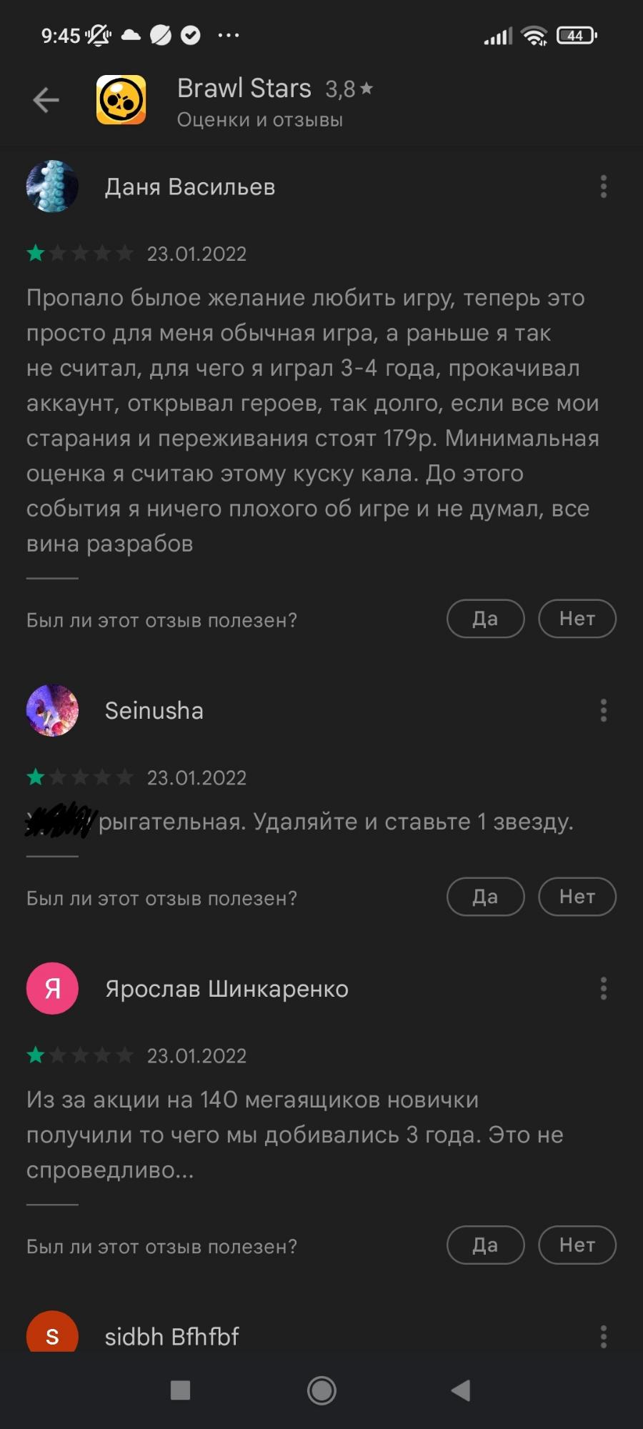 Теперь я окончательно потерял веру в человечество... | Fandom