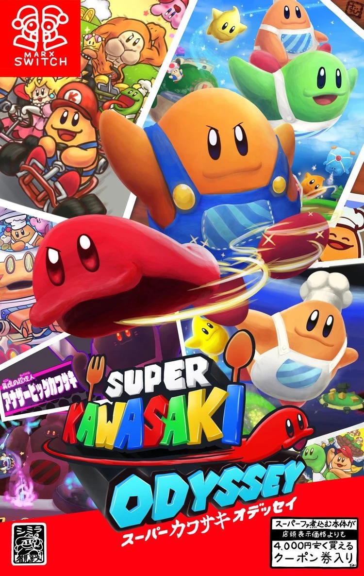 Not Mine Super Kawasaki Odyssey Fandom