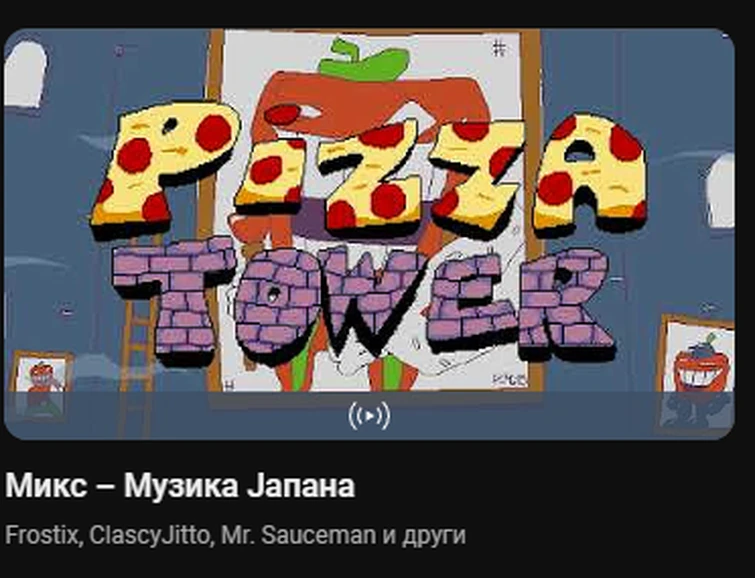 translation mix Japanese music Fandom