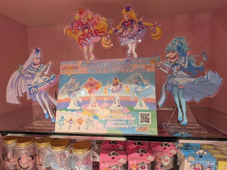 Fandom Image