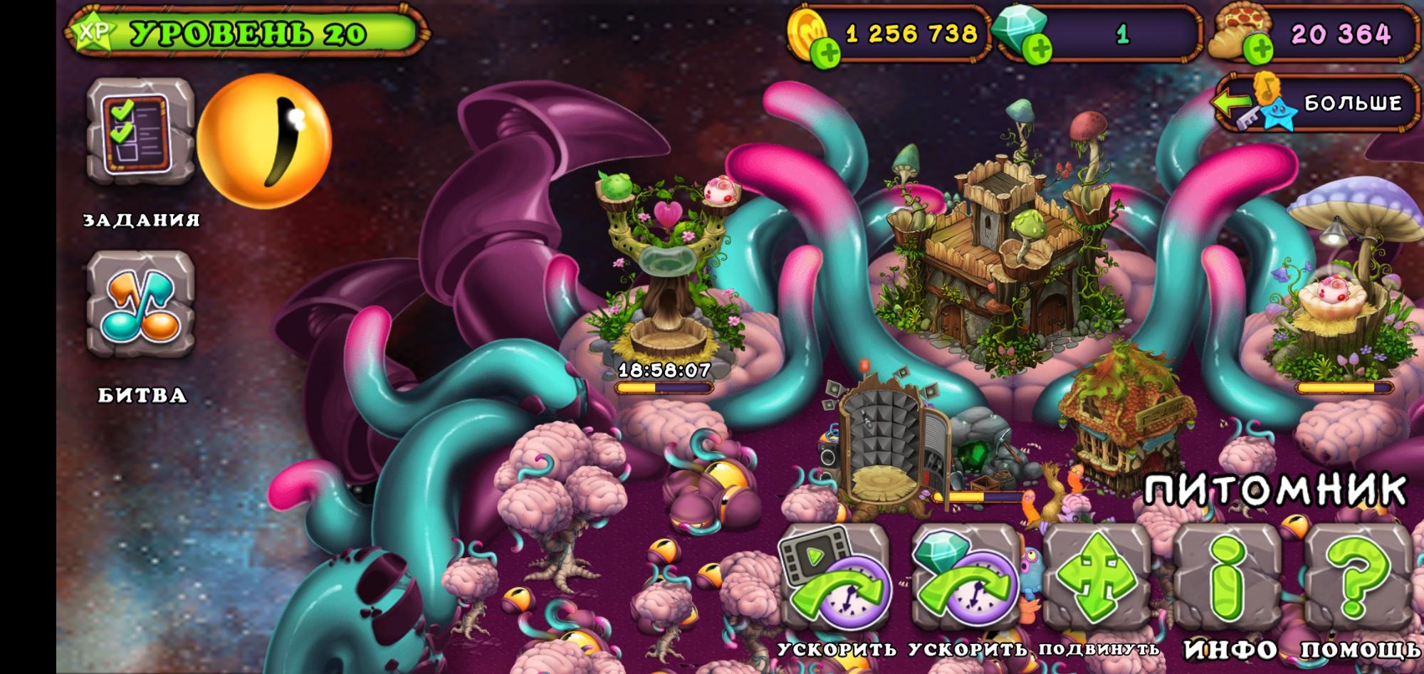 Клейкоглаз my singing monsters