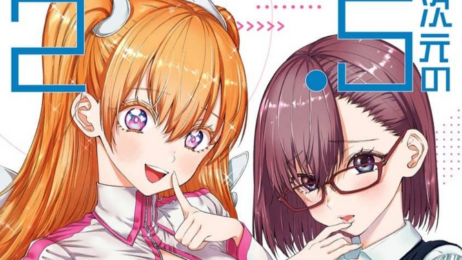 Manga