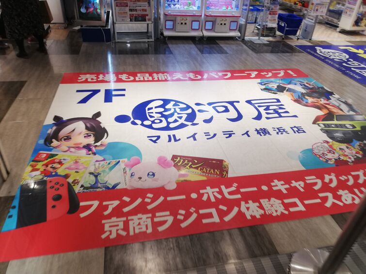 Hikaru Merch - Official Storefront