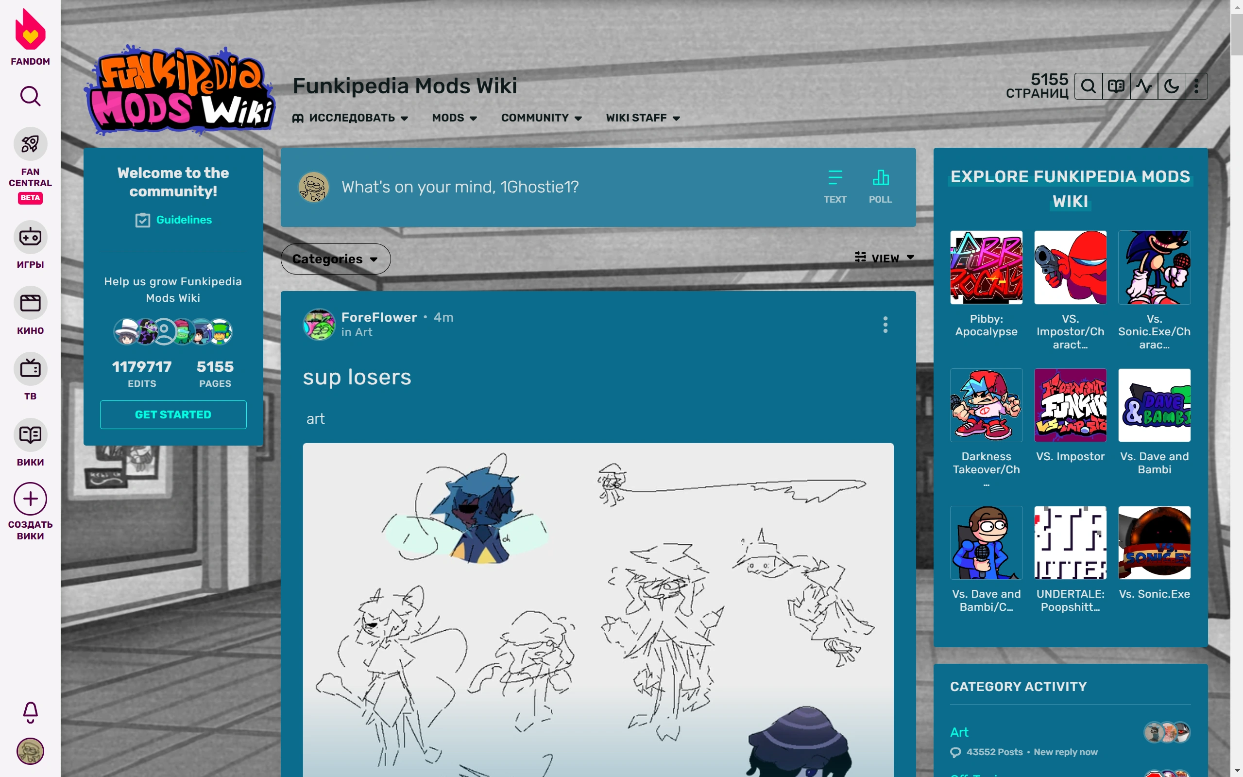 whys everything grey Fandom