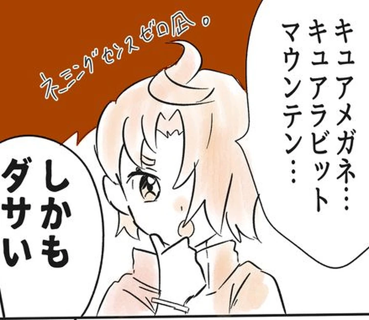 Discuss Everything About Pretty Cure Wiki | Fandom