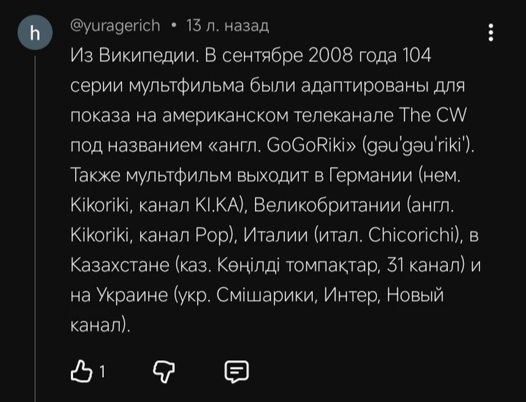 Қыздың трусисы құлап қалды (видео)