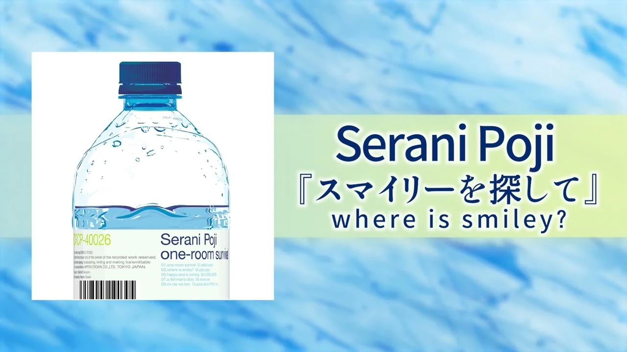 posting-songs-that-are-great-and-or-underrated-until-im-bored-day-8