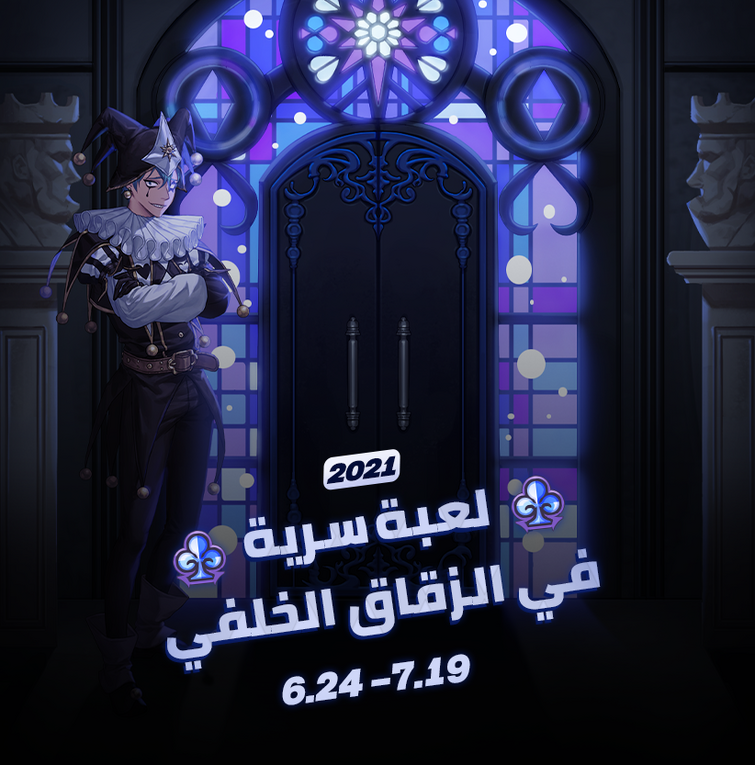Discuss Everything About ويكي Mafia42 Fandom