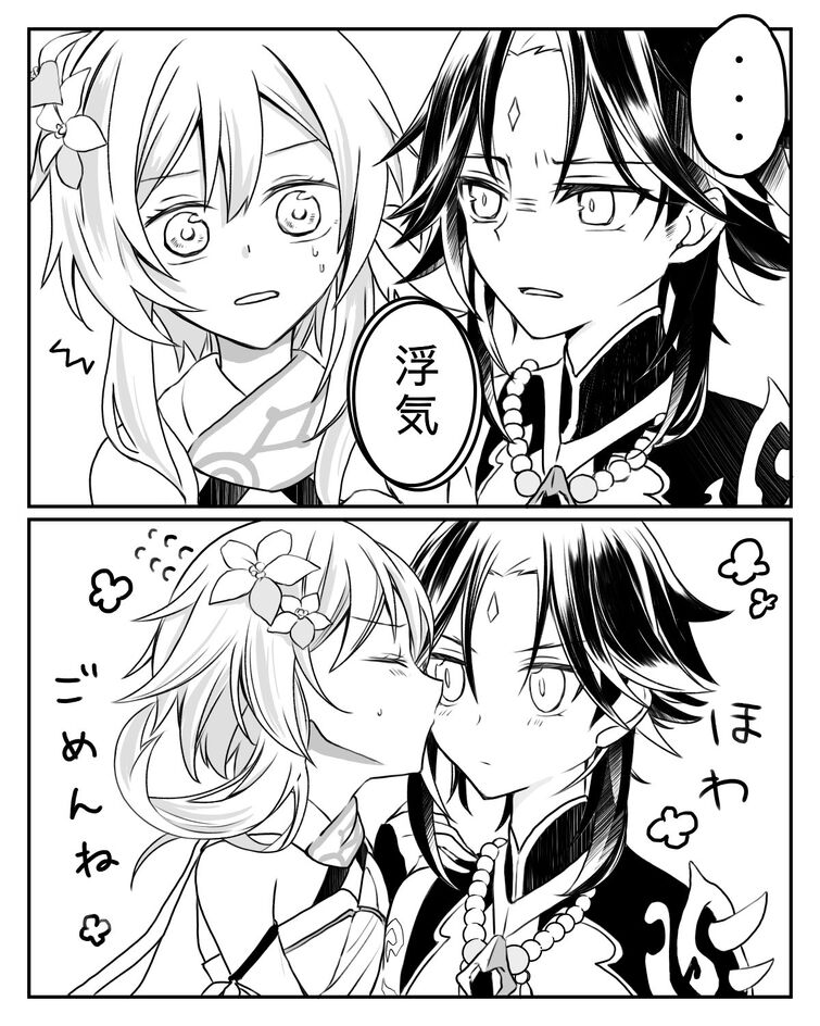 Daily xiaolumi p128 fandom