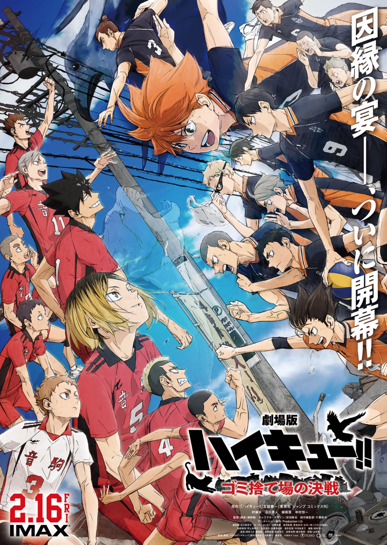 Haikyu movie announced, anime will end with two-part film instead of S5