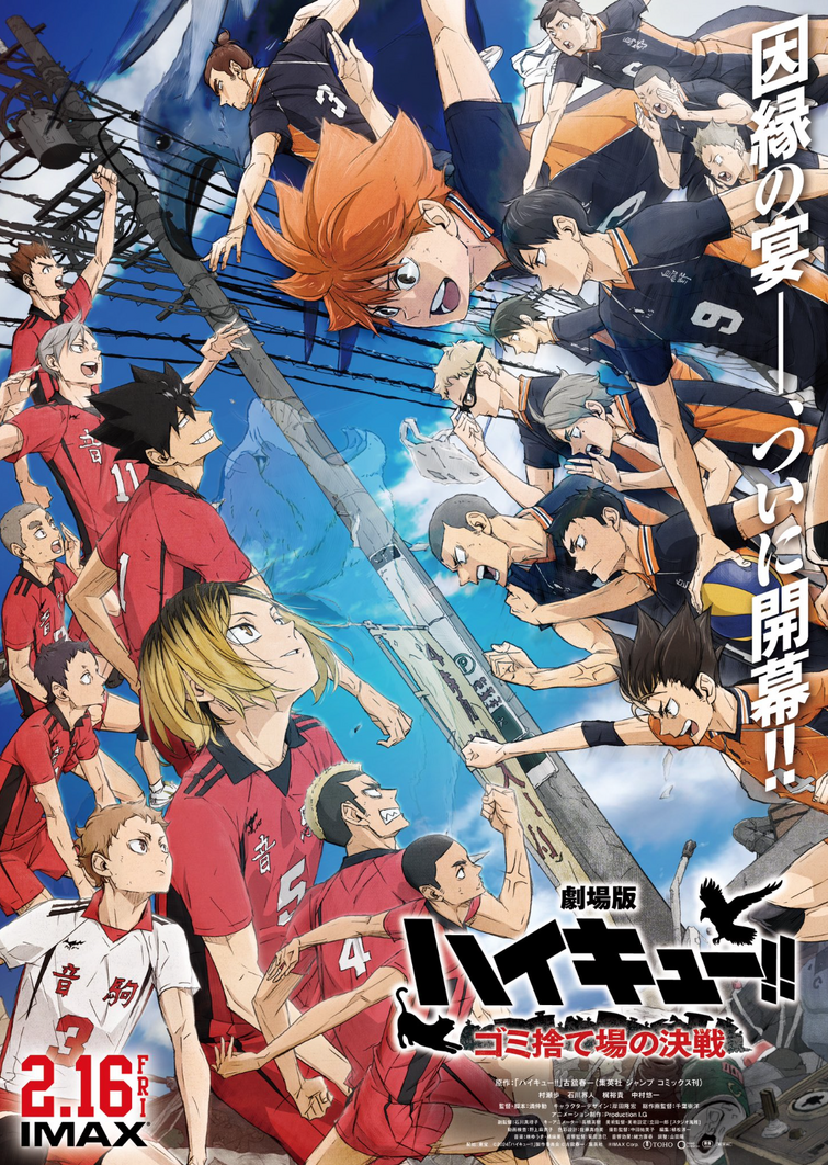 HAIKYU!! on X: Haikyu!! Season 4 Character Visuals