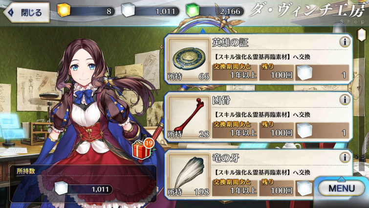 Discuss Everything About Fate Grand Order Wiki Fandom