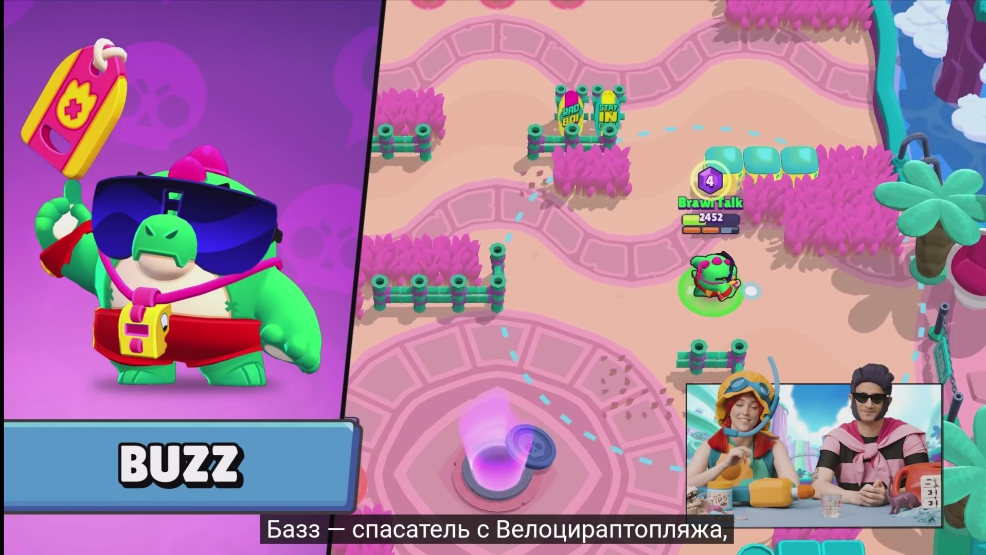 Базз из браво старс. Базз лайтер. Базз лайтер 2022. Лицо базза. Лицо базза.