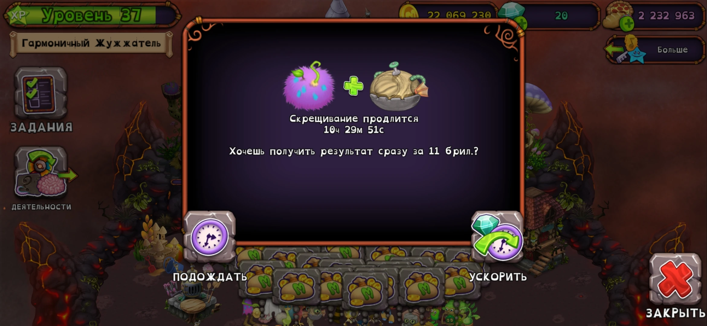Скриншоты мои поющие монстры игра. Игра my singing monsters. Спасибо за внимание мои поющие монстры. My sings monster много денег. My sings monster много денег.