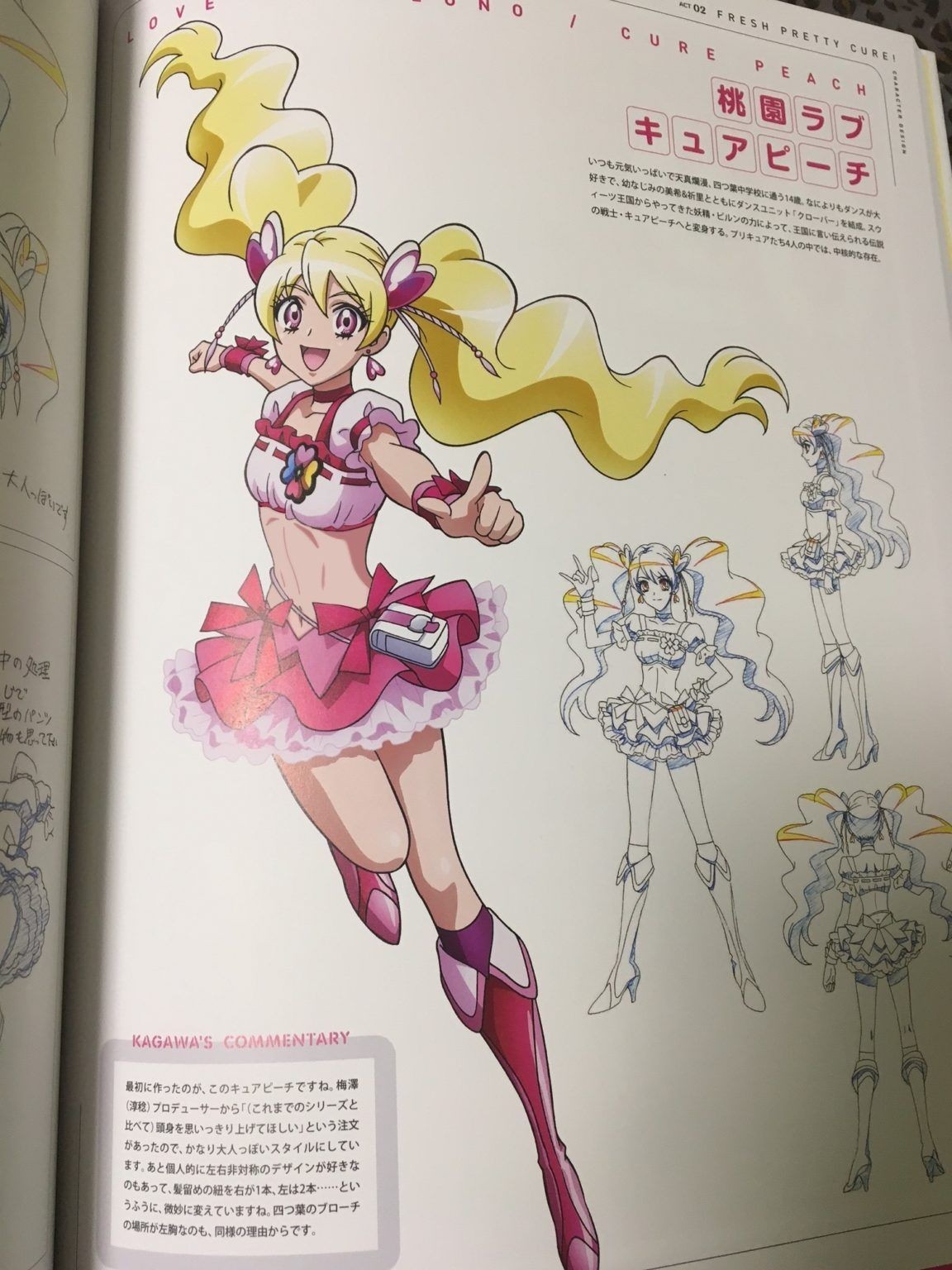 Cure Peach But Different Form Fandom