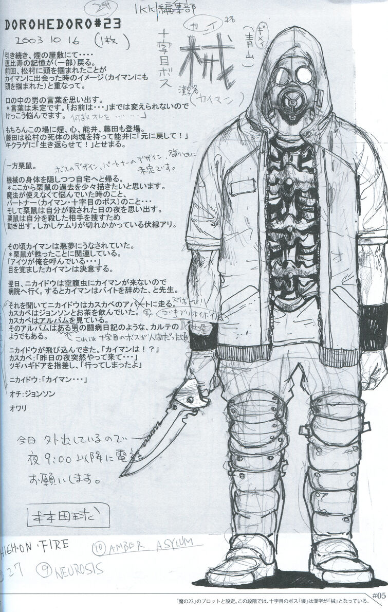 Fandom Image