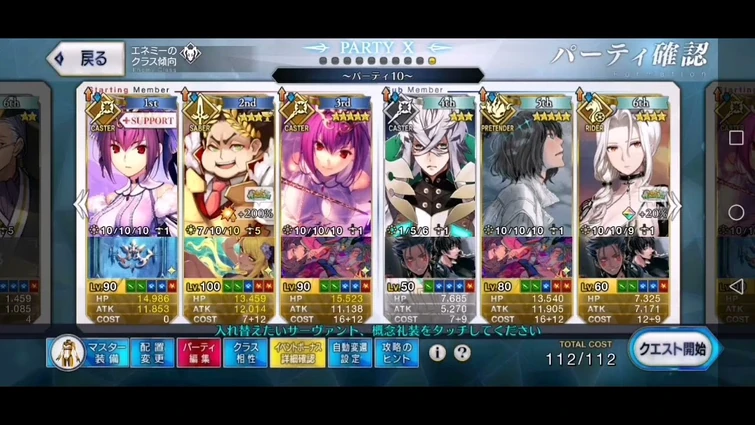 【FGO】Chaldea Summer Adventure 2021 Challenge Quest 3T .ft Caesar 焼け野の雉夜のティラノサウルス