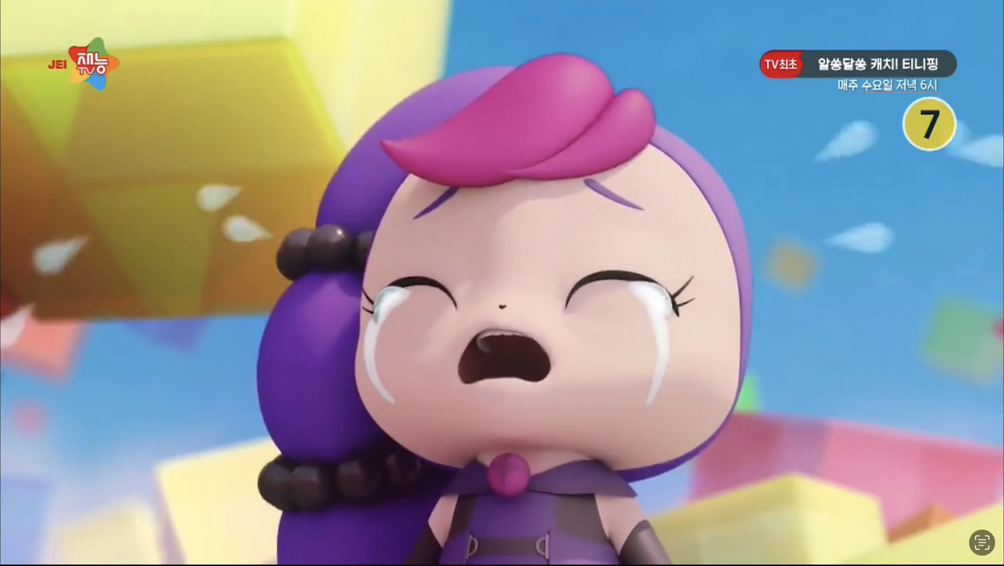 What about Onlyping?! she will appear in season 4 or not ?!. Fandom