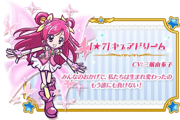 Puyo Puyo Quest is Collaborating with the Pretty Cure Series from March 3 -  QooApp News