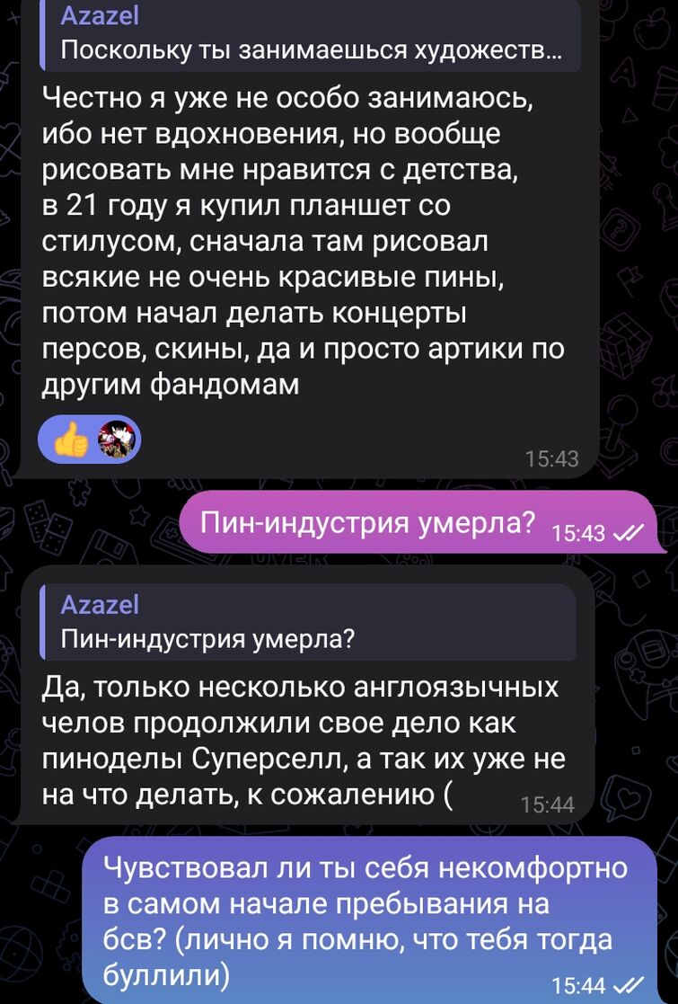 Discuss Everything About Brawl Stars Вики | Fandom