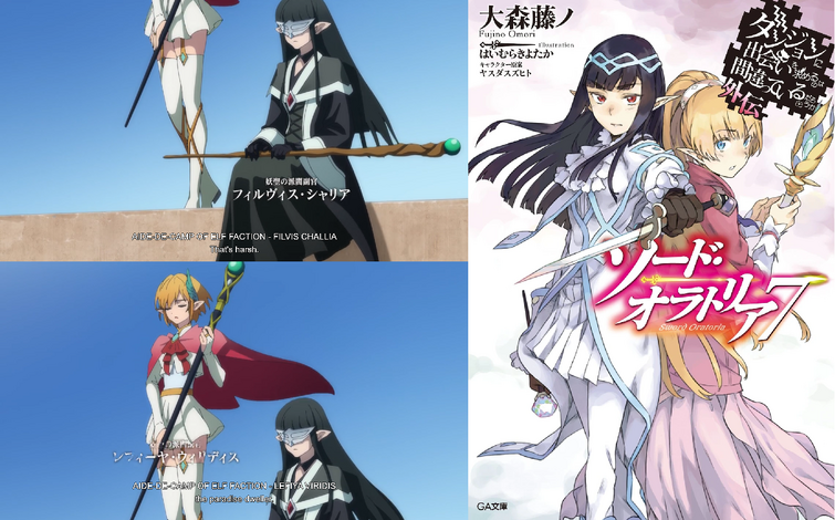 Discuss Everything About DanMachi Wiki | Fandom