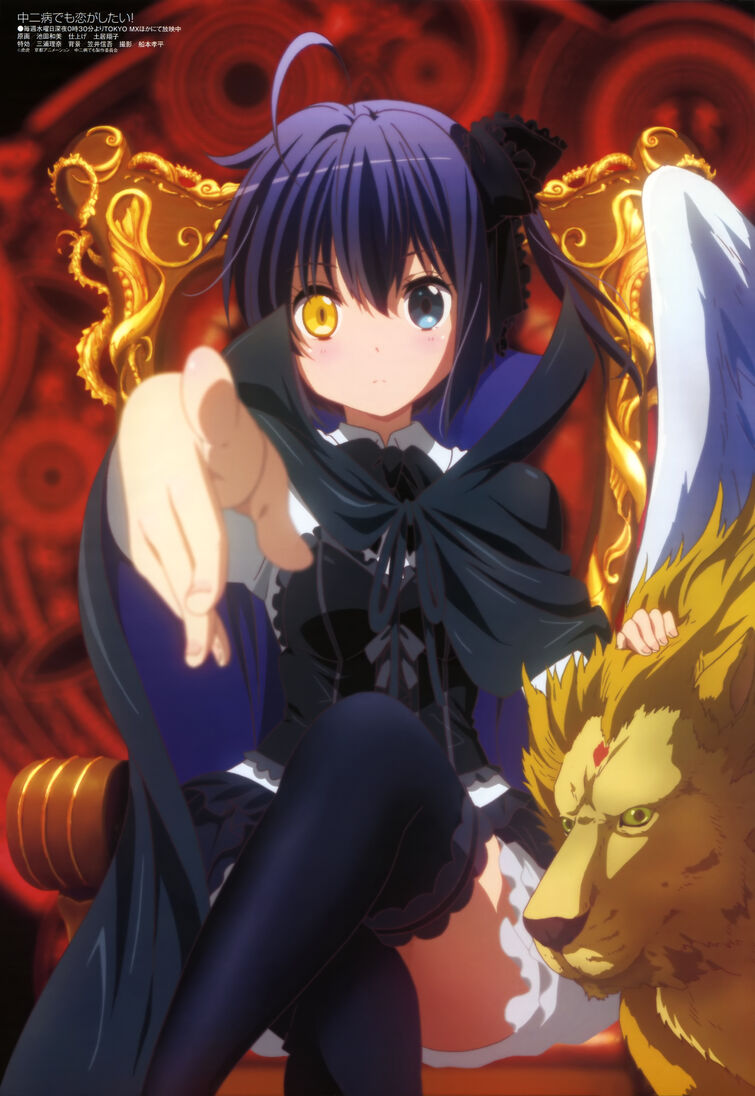 Love, Chunibyo & Other Delusions! -Heart Throb- (TV) - Anime News