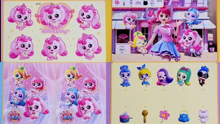 Season 6 IQ Puzzle | Fandom