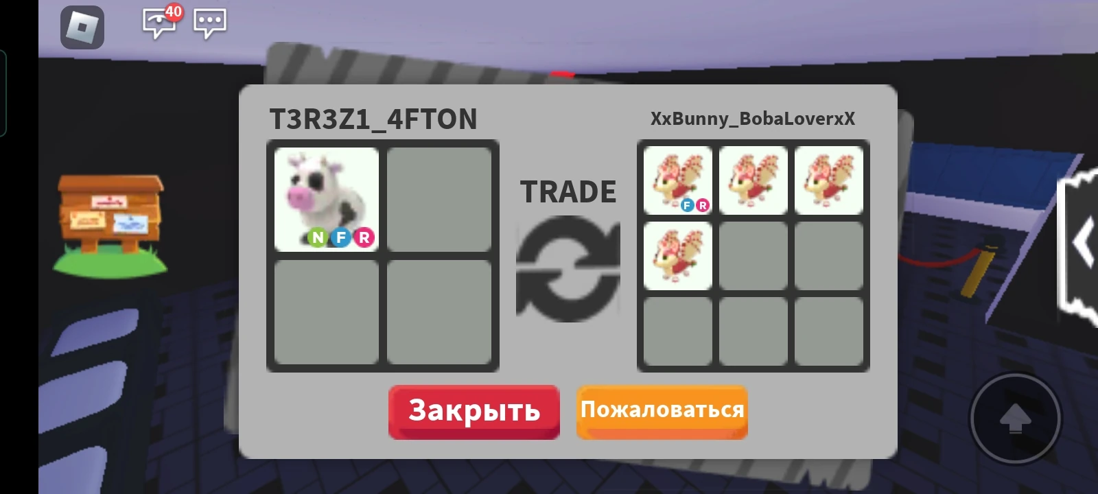 How to have evil + small adds when you have néon cow+ small adds | Fandom