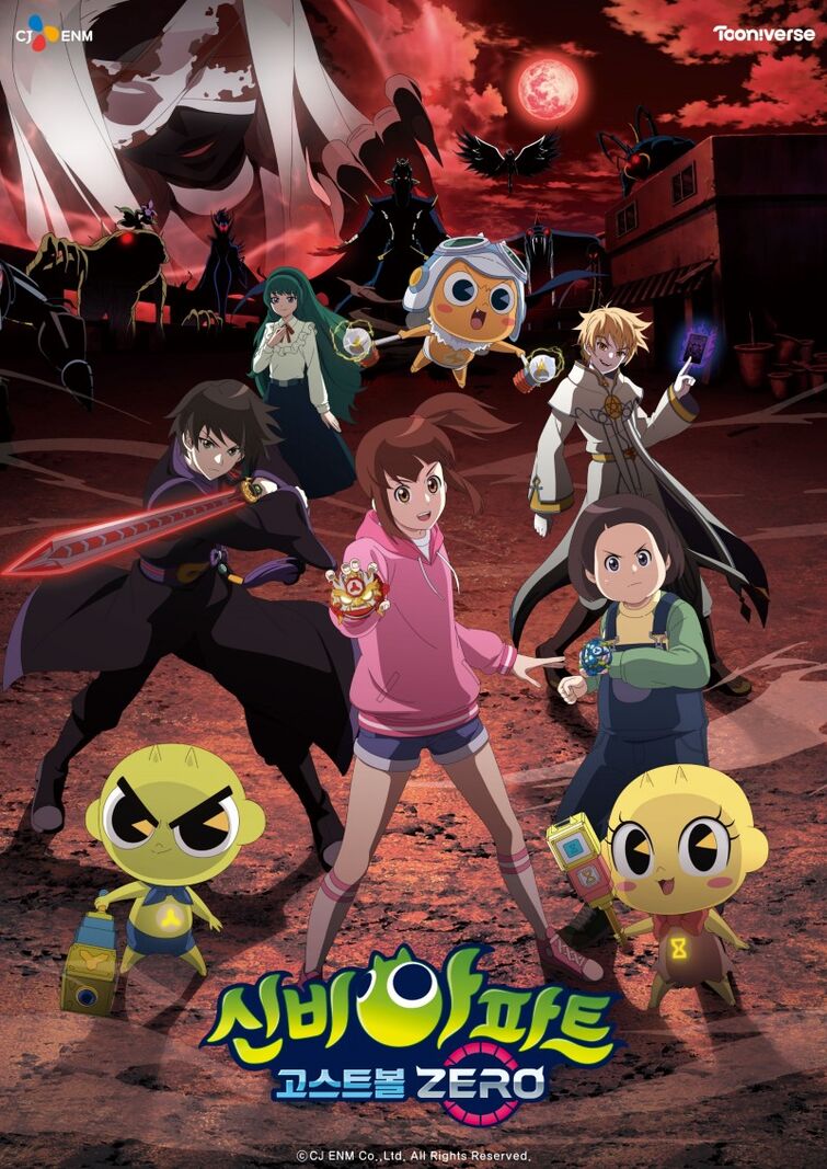 Fandom Image