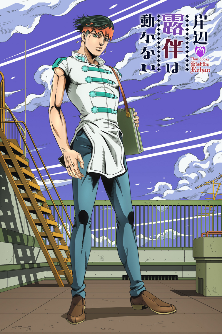 Watch Thus Spoke Kishibe Rohan