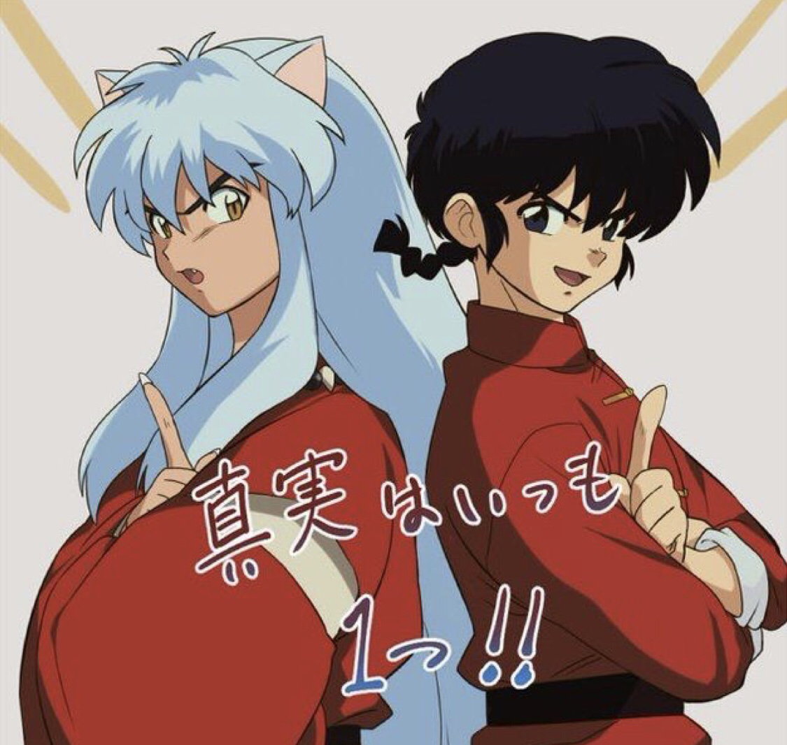 I M Currently On A 90s Anime Binge I Ve Watched Inuyasha And