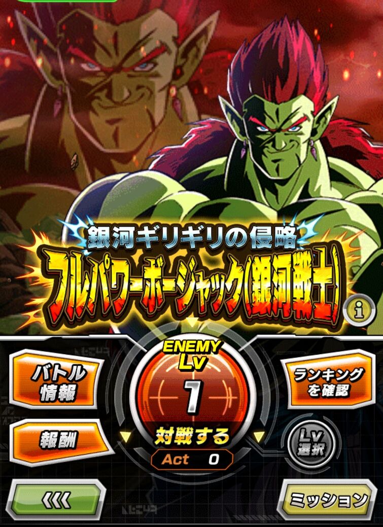 Bojack eza Fandom