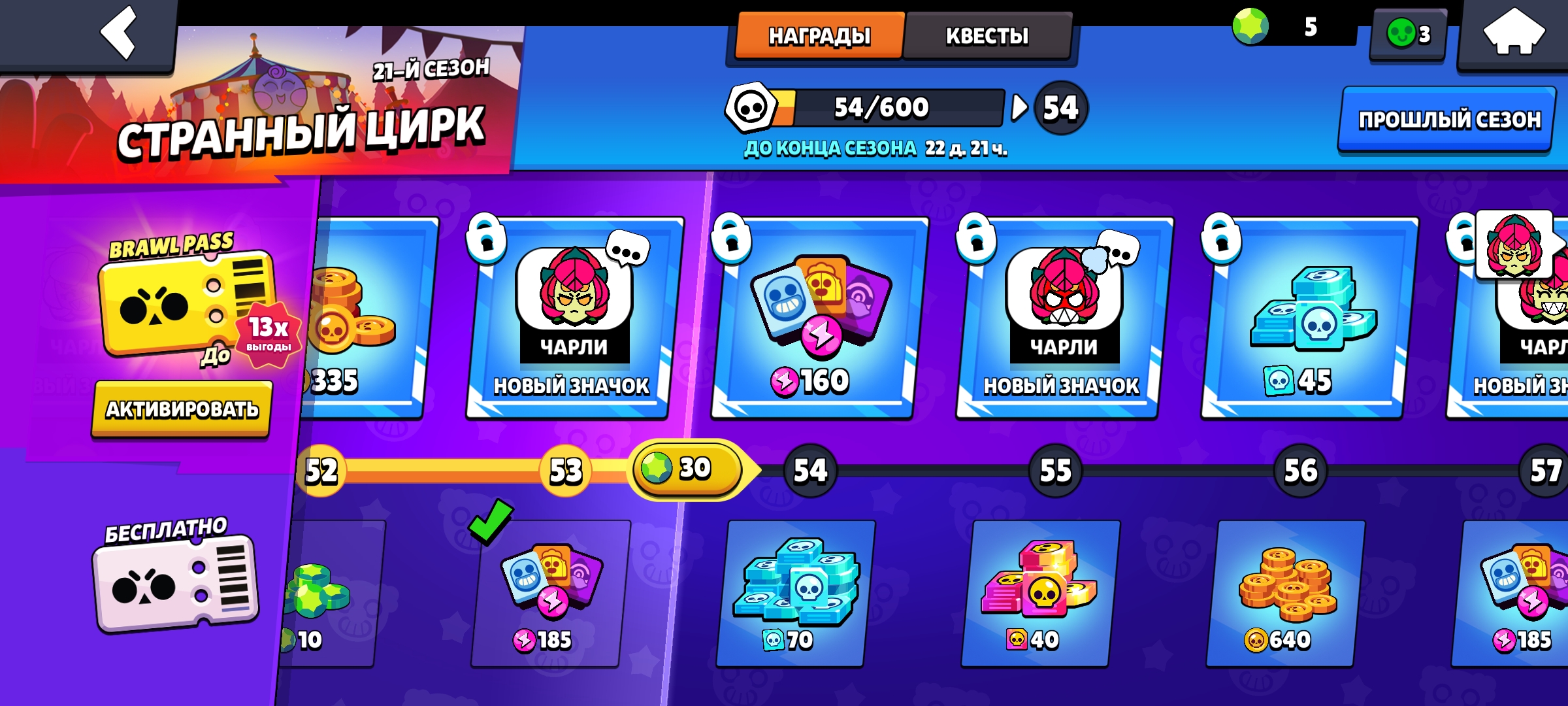 Discuss everything about Brawl Stars Вики fandom. Какие есть разновидности БРАВЛ старсов. Кнопка эвакуации в виде БРАВЛ. ЭМЗ БРАВЛ вид 360.