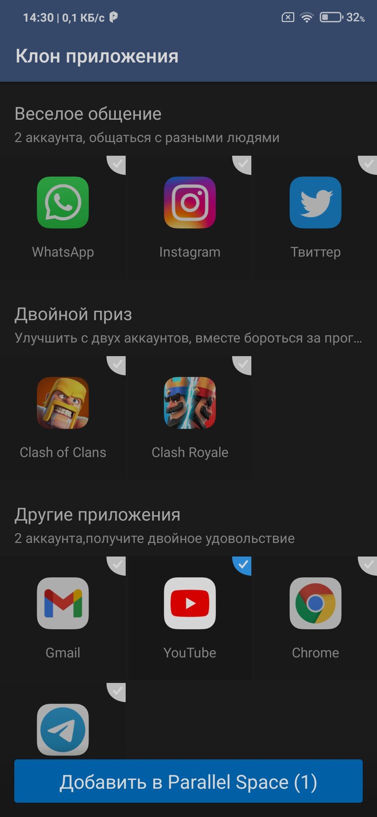 3 способа получить Легендарный сундук в Clash Royale