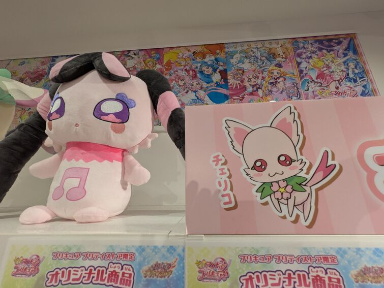 Fandom Image