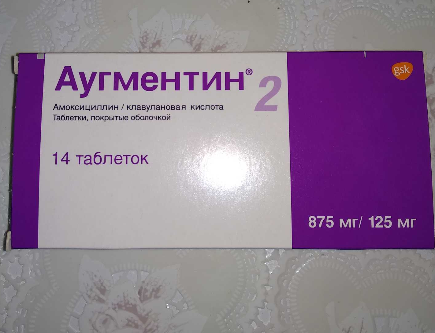 Аугментин 250 мг таб. Аугментин 1000 таблетки. Аугментин 6 таблеток. Аугментин таблетки производитель.