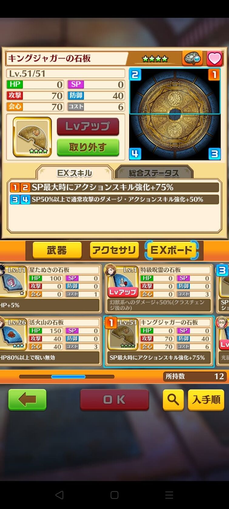 Discuss Everything About 白貓project Wiki Fandom