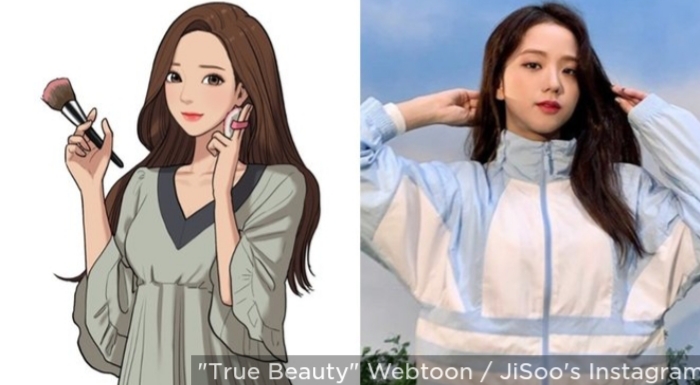 Blackpink S Jisoo Receives Over 2 Million Votes As The Most Wanted Actress To Be Cast In True Beaut Fandom