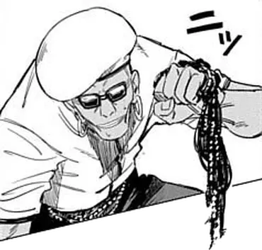 Discuss Everything About Jujutsu Kaisen Wiki | Fandom